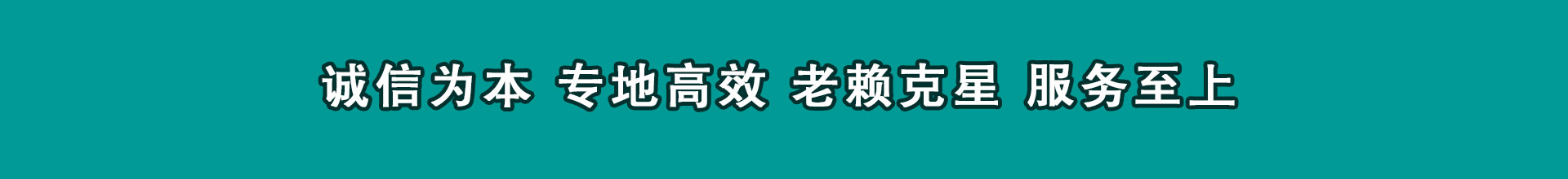 福田收债公司