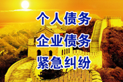 欠款未还遭起诉，判决结果如何？